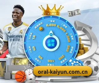 开云 APP(kaiyun)